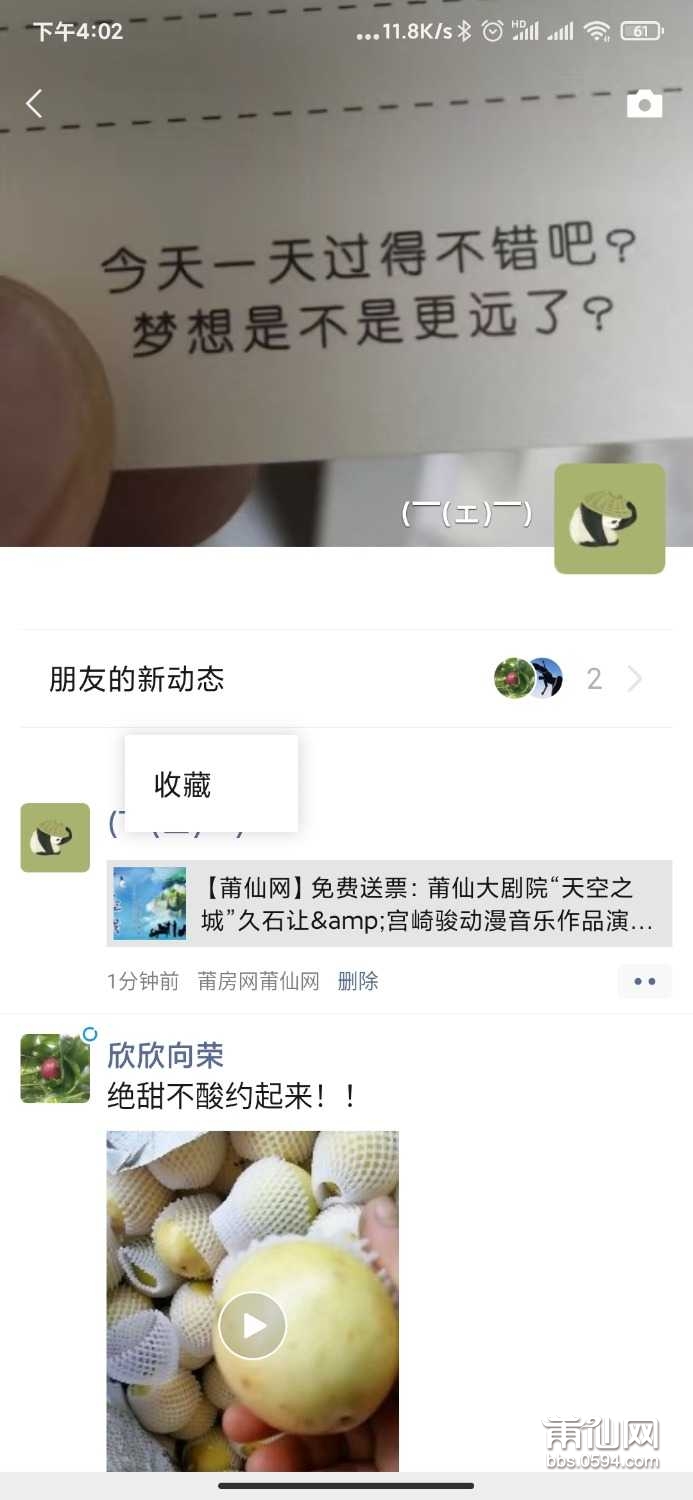 Screenshot_2020-10-16-16-02-22-260_com.tencent.mm.jpg