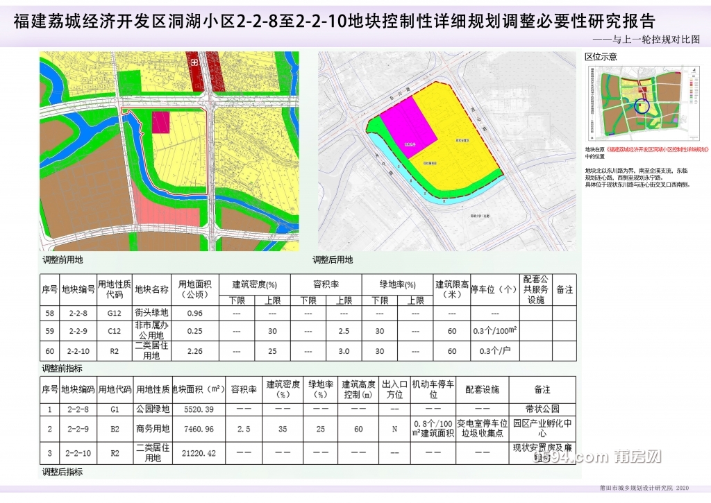 微信图片_202010170850371.jpg