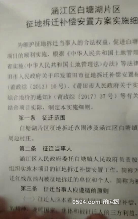 QQ截图20201018080916.jpg