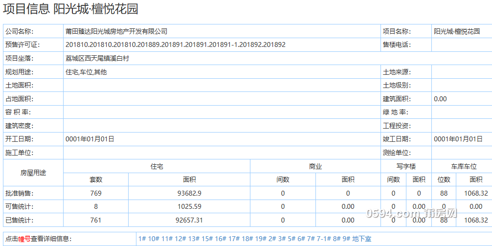 微信图片_20201019093223.png