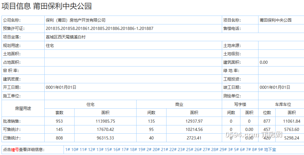 微信图片_20201019093207.png