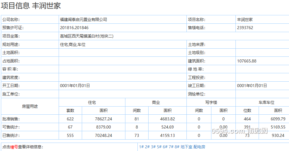 微信图片_20201019093244.png