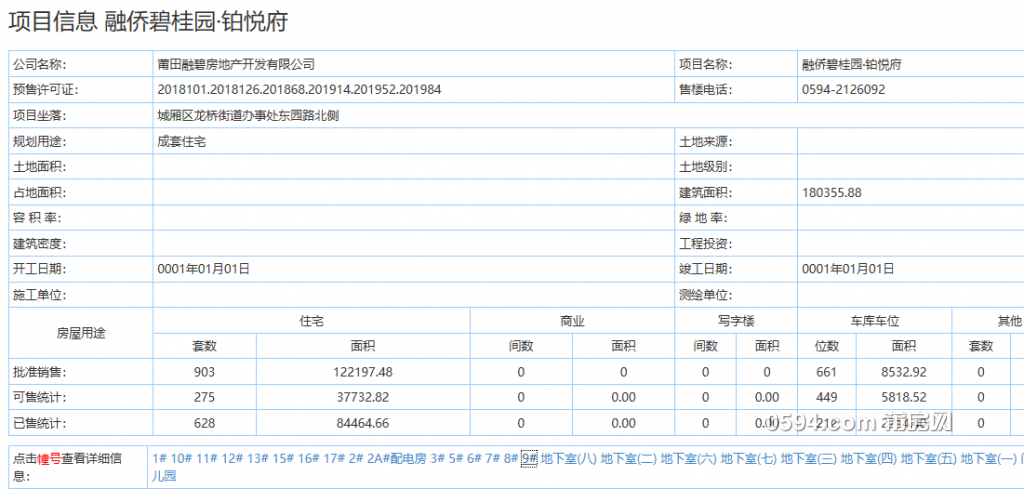 微信图片_20201020145907.png