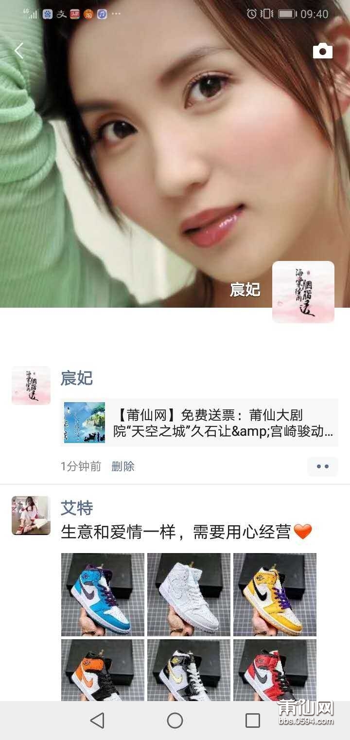 wechat_upload16033313835f90e53743dd1