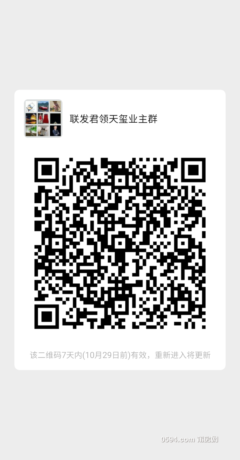 mmqrcode1603342480715.png