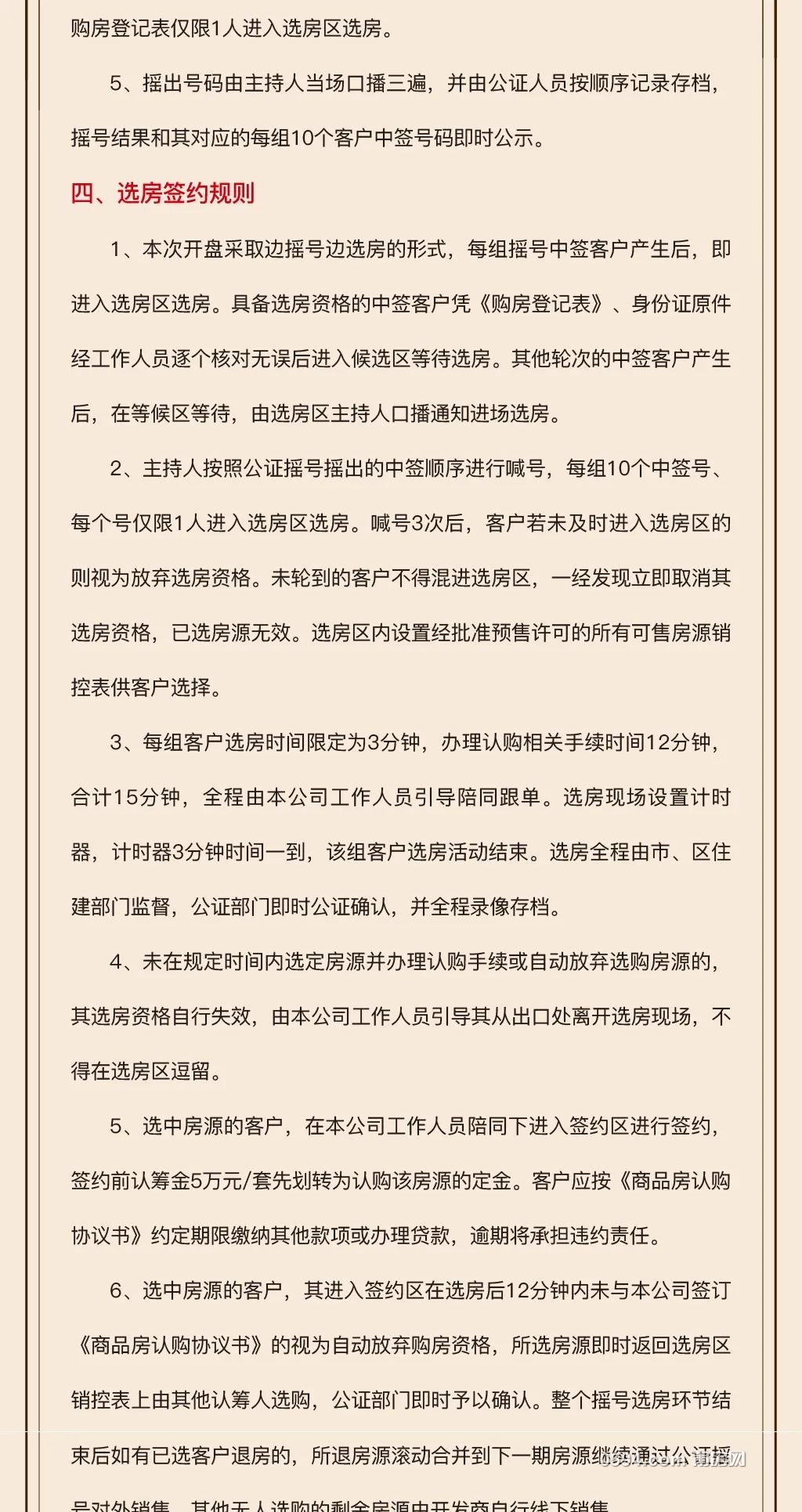 微信图片_20201028083211.jpg