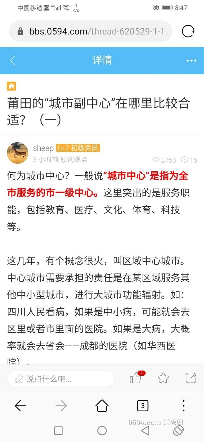 Screenshot_20201104_204801_com.huawei.browser.jpg