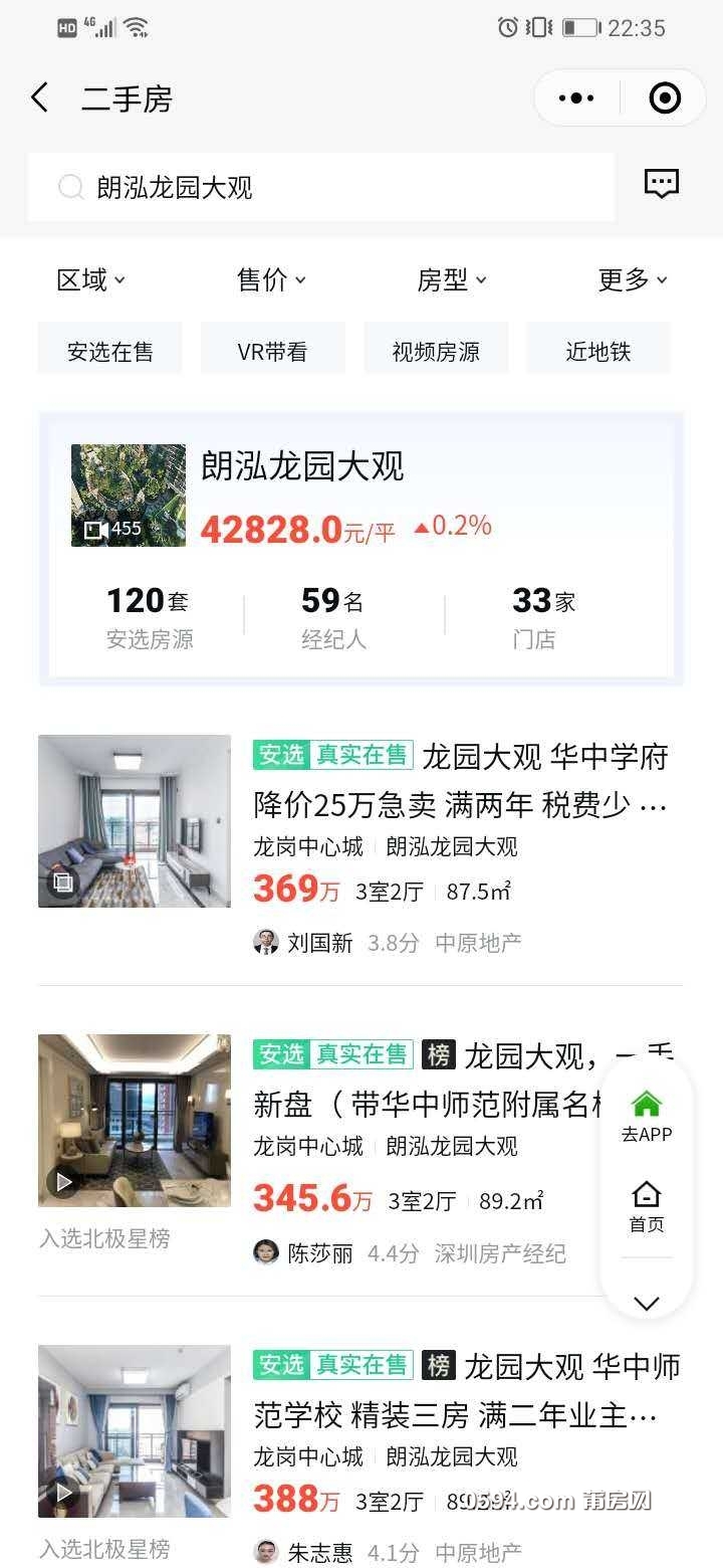 wechat_upload16045007825fa2bd2e9a3f3
