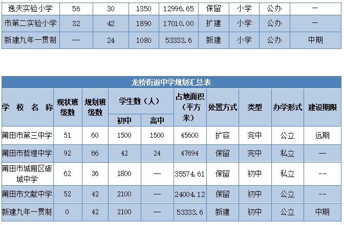 QQ截图20201106202119.png