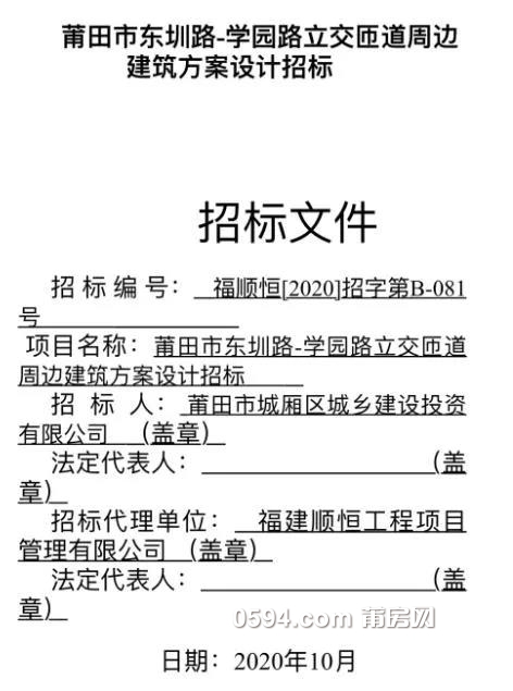 微信图片_20201109092343.jpg