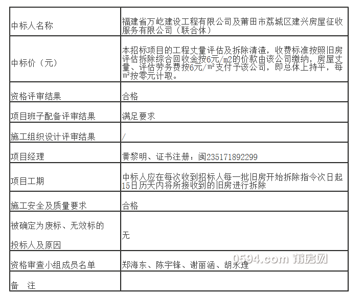 微信截图_20201112100743.png