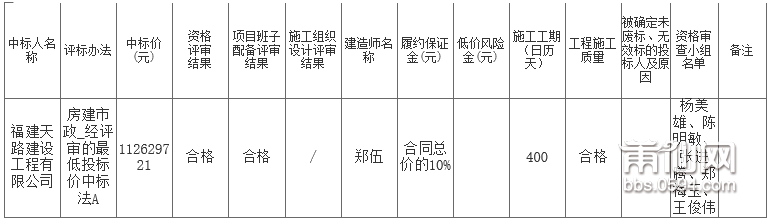 微信图片_20201117090746.png