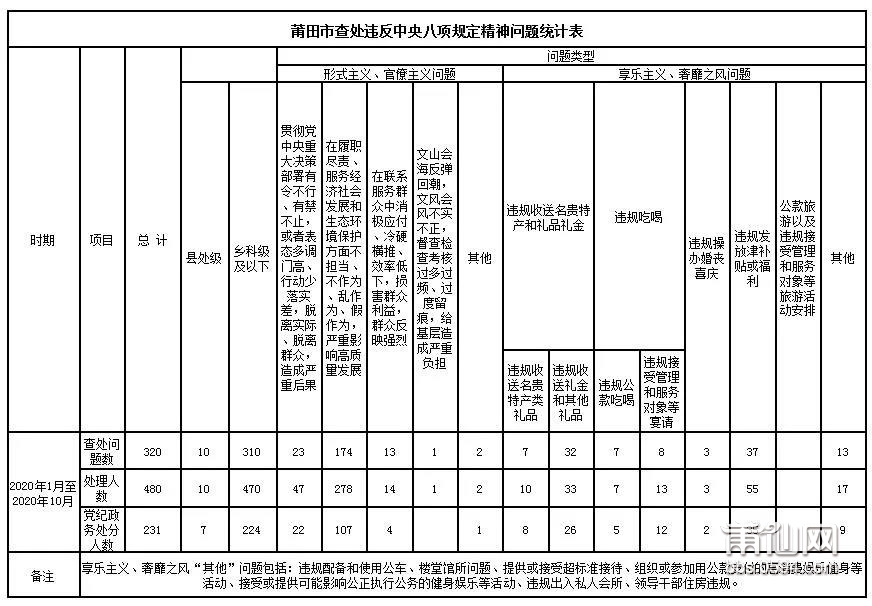 微信图片_20201120083448.jpg