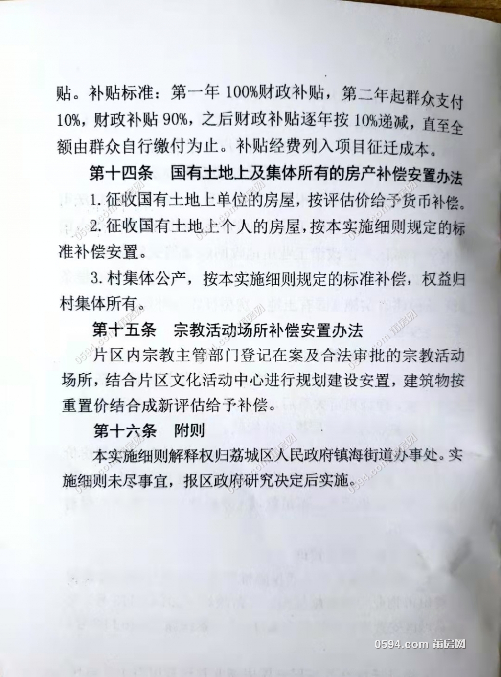 微信图片_20201121155453.jpg