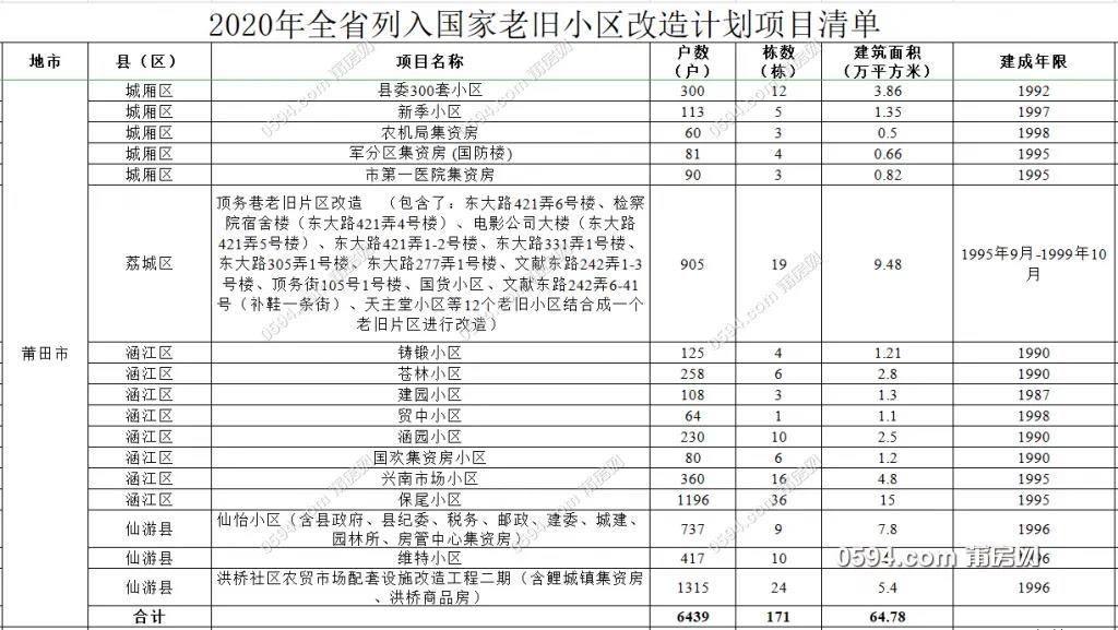 微信图片_20201123092541.jpg