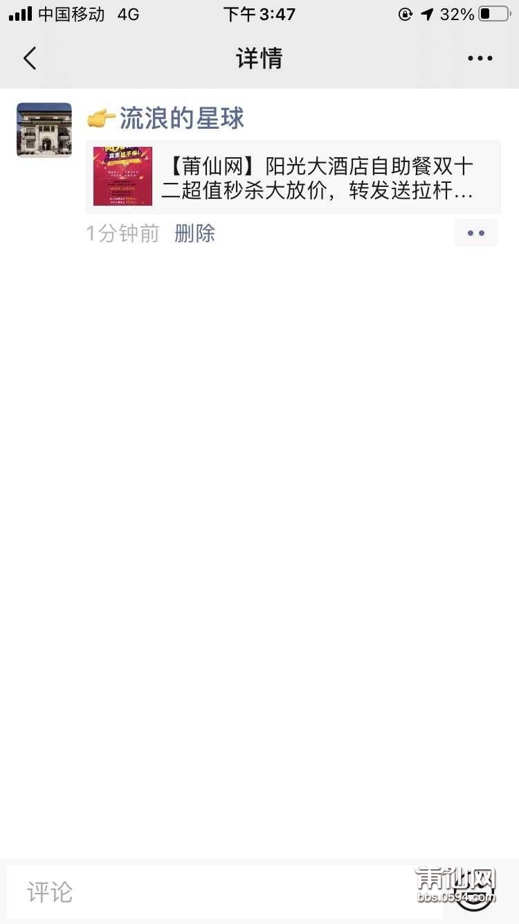 wechat_upload16068096315fc5f81f1b3a2