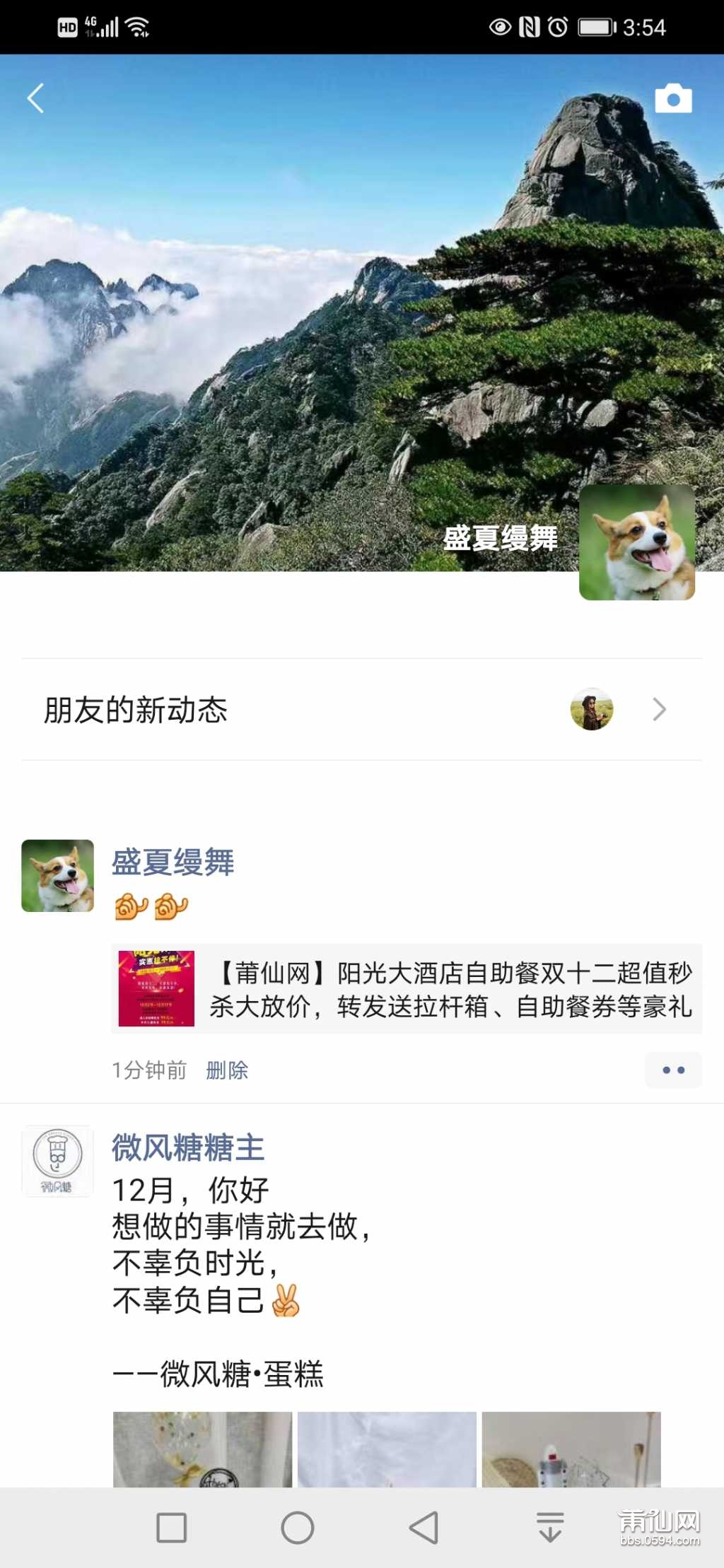 Screenshot_20201201_155406_com.tencent.mm.jpg