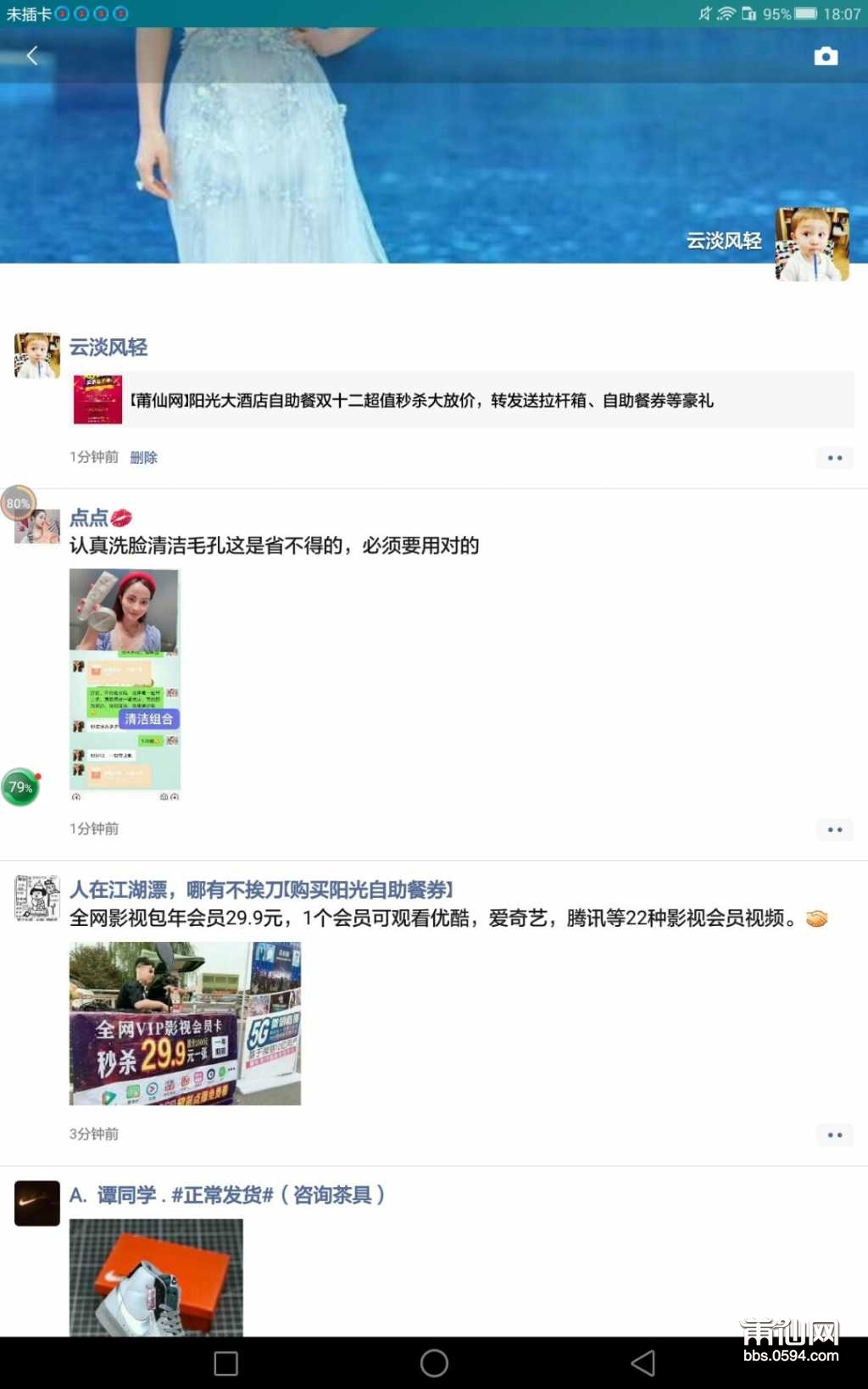 wechat_upload16069914215fc8be3d49fb0