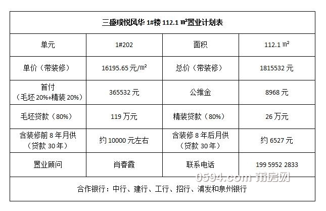 QQ截图20201201170408.jpg