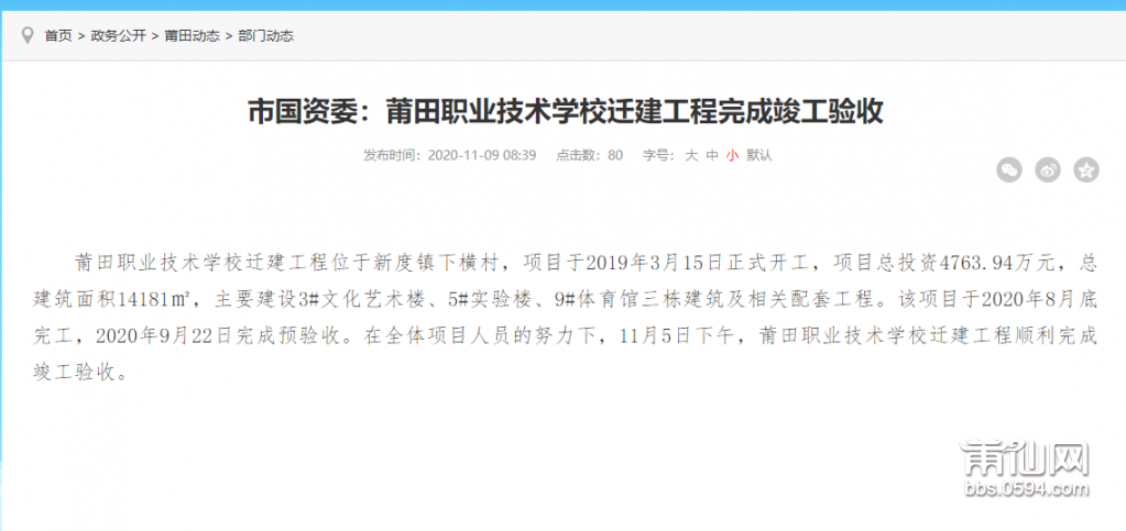 QQ图片20201204113244.png