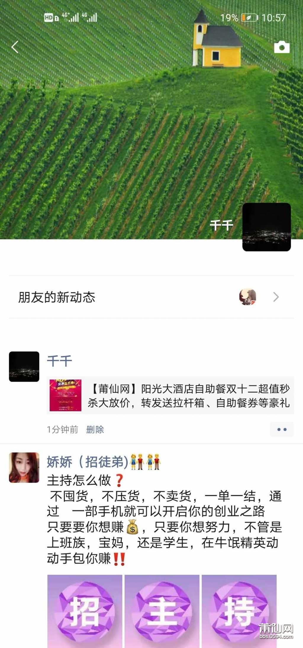 wechat_upload16072668775fccf23d36b49