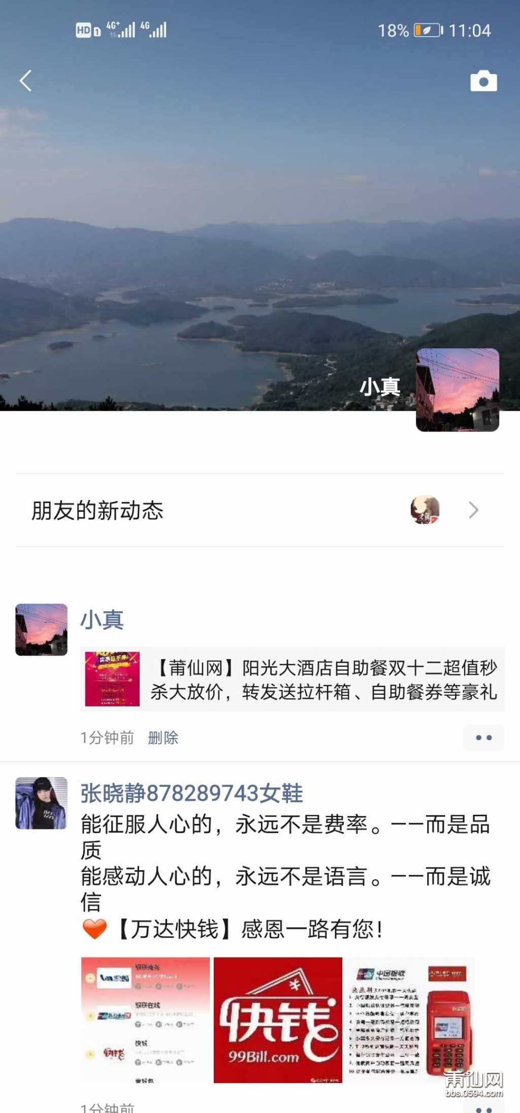 wechat_upload16072671665fccf35eabb9e