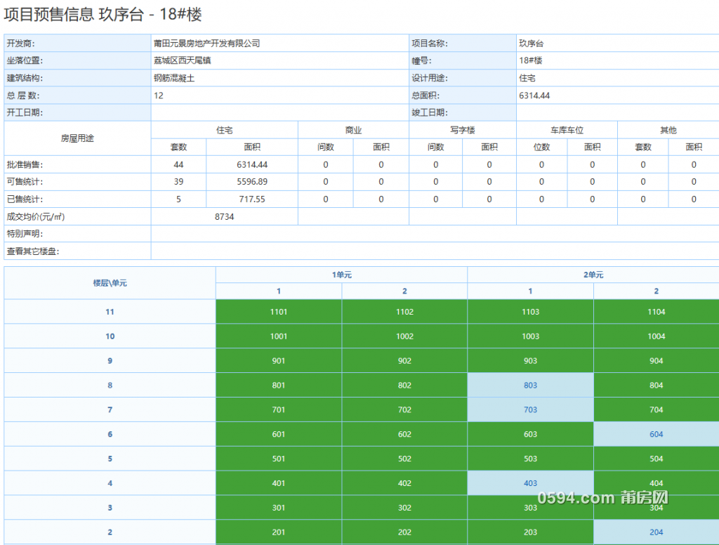 微信图片_20201207081941.png