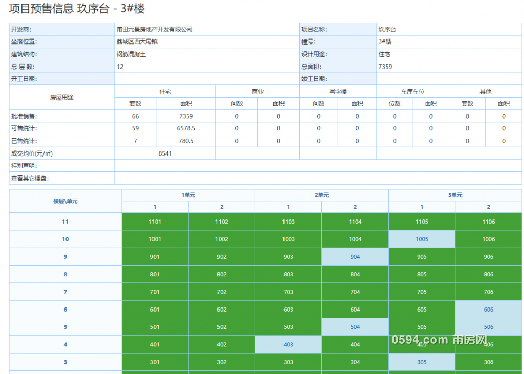 微信图片_20201207082116.png