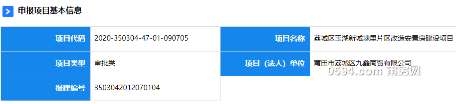 微信图片_20201208084057.png