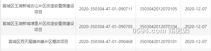 微信图片_20201208084820.png
