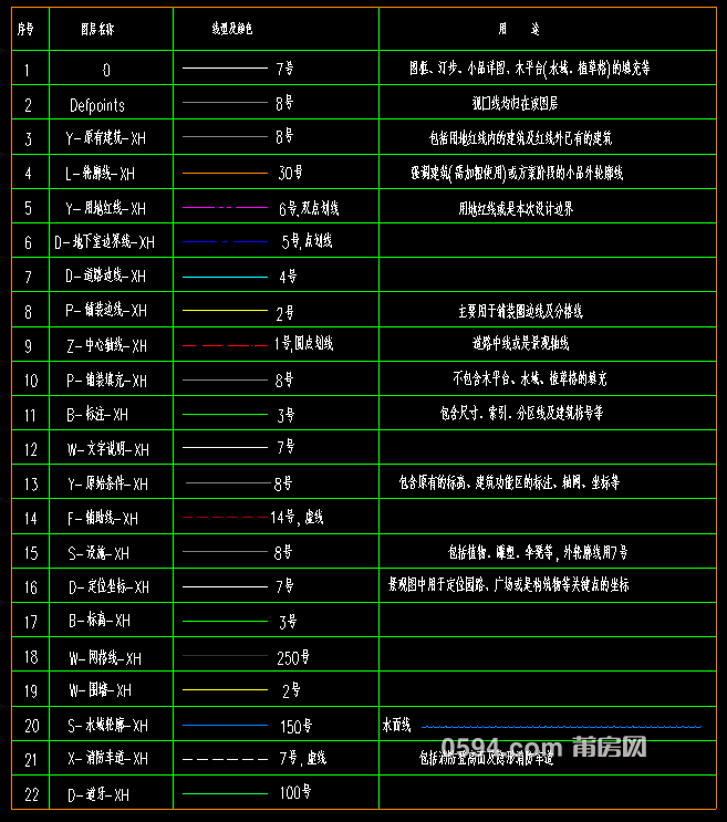 微信图片_20201208092727.png