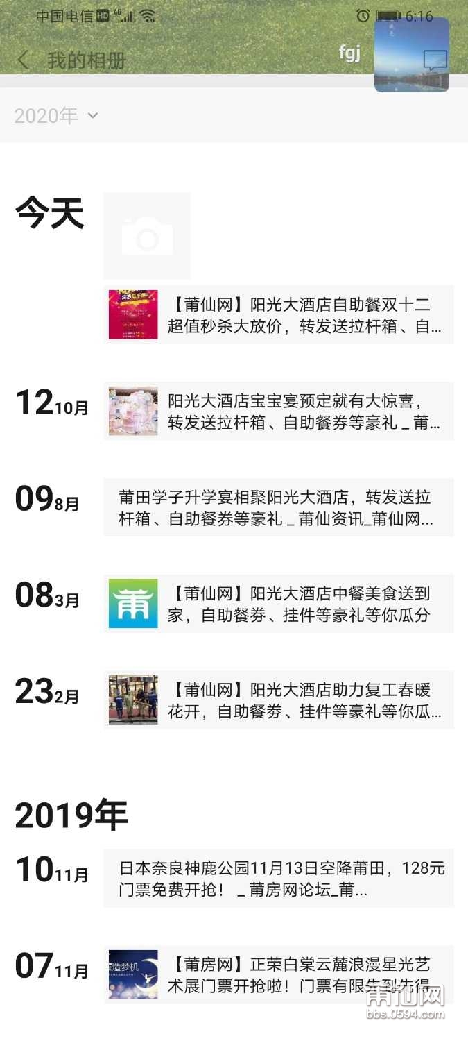 Screenshot_20201207_181617_com.tencent.mm.jpg