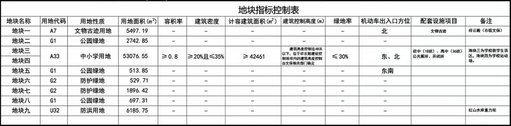 QQ截图20201210102203.jpg