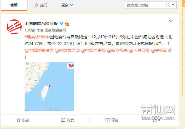 QQ截图20201210212325.png