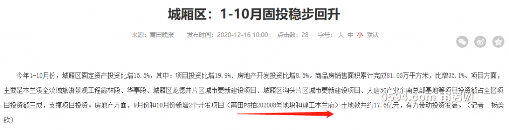 微信图片_20201217080714.png