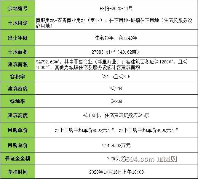 mmexport1608241455500.jpg