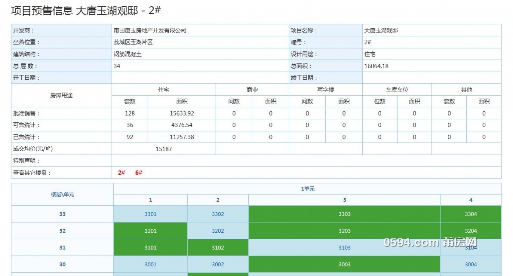 QQ截图20201220102049.jpg