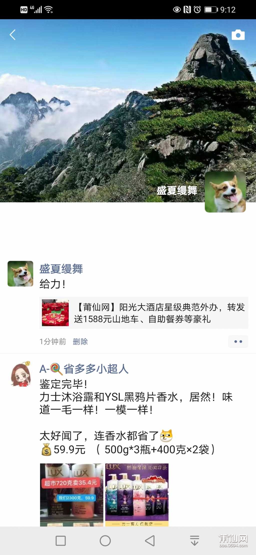 Screenshot_20201223_211203_com.tencent.mm.jpg