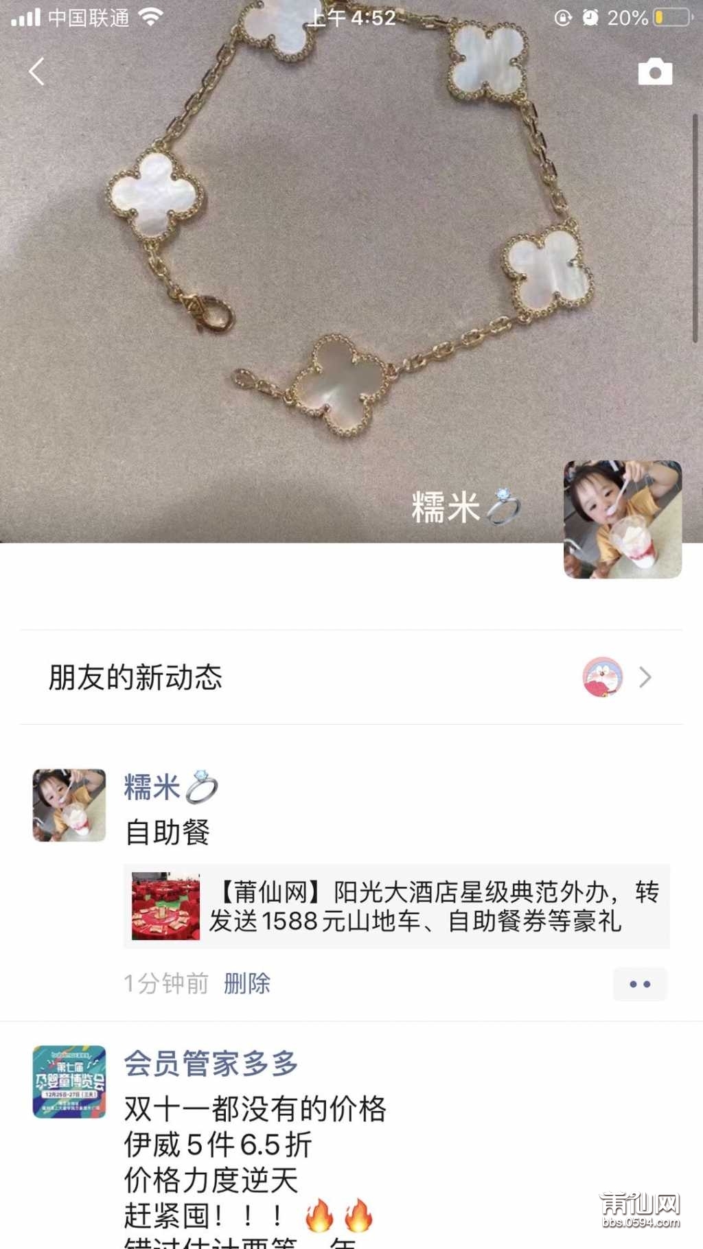 wechat_upload16087568275fe3ae5ba3e69