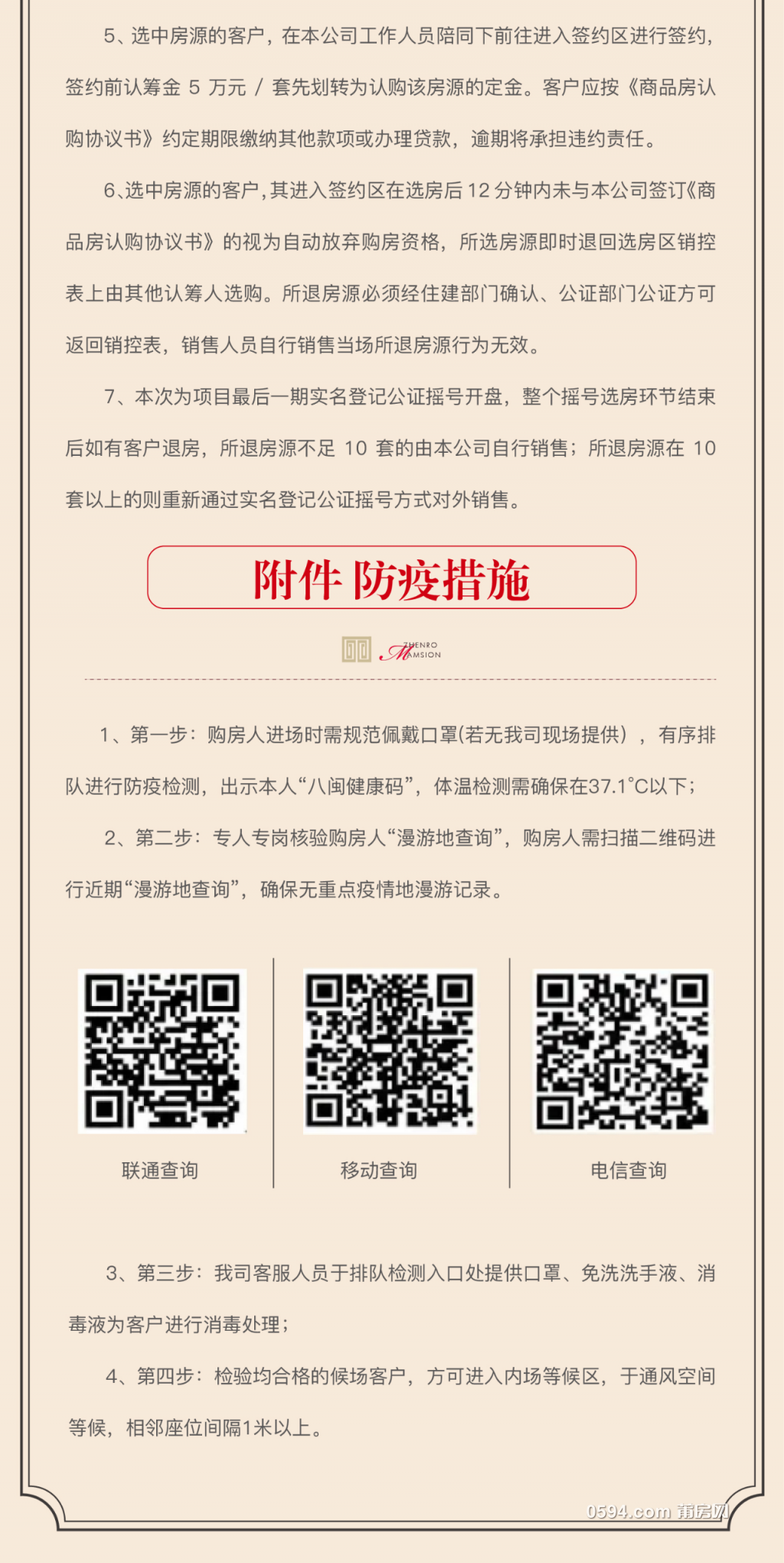 微信图片_20201225100154.png