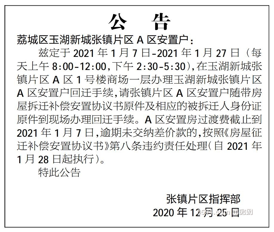 QQ截图20201227085153.jpg