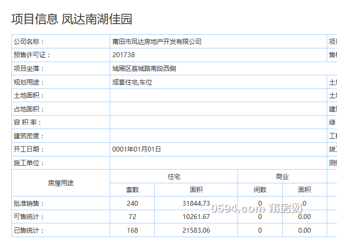 微信图片_20201228085253.png