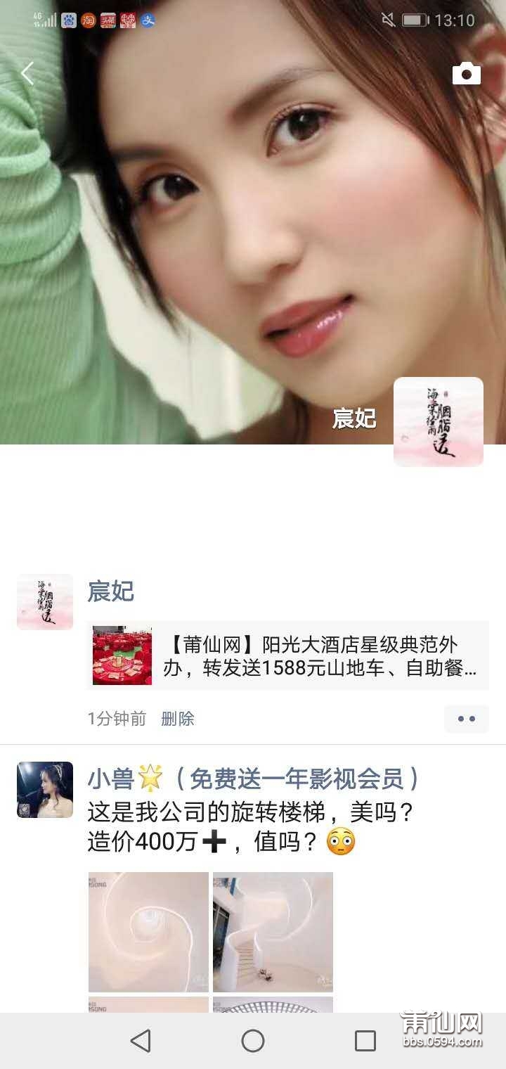 wechat_upload16092092605fea95ace0ff4