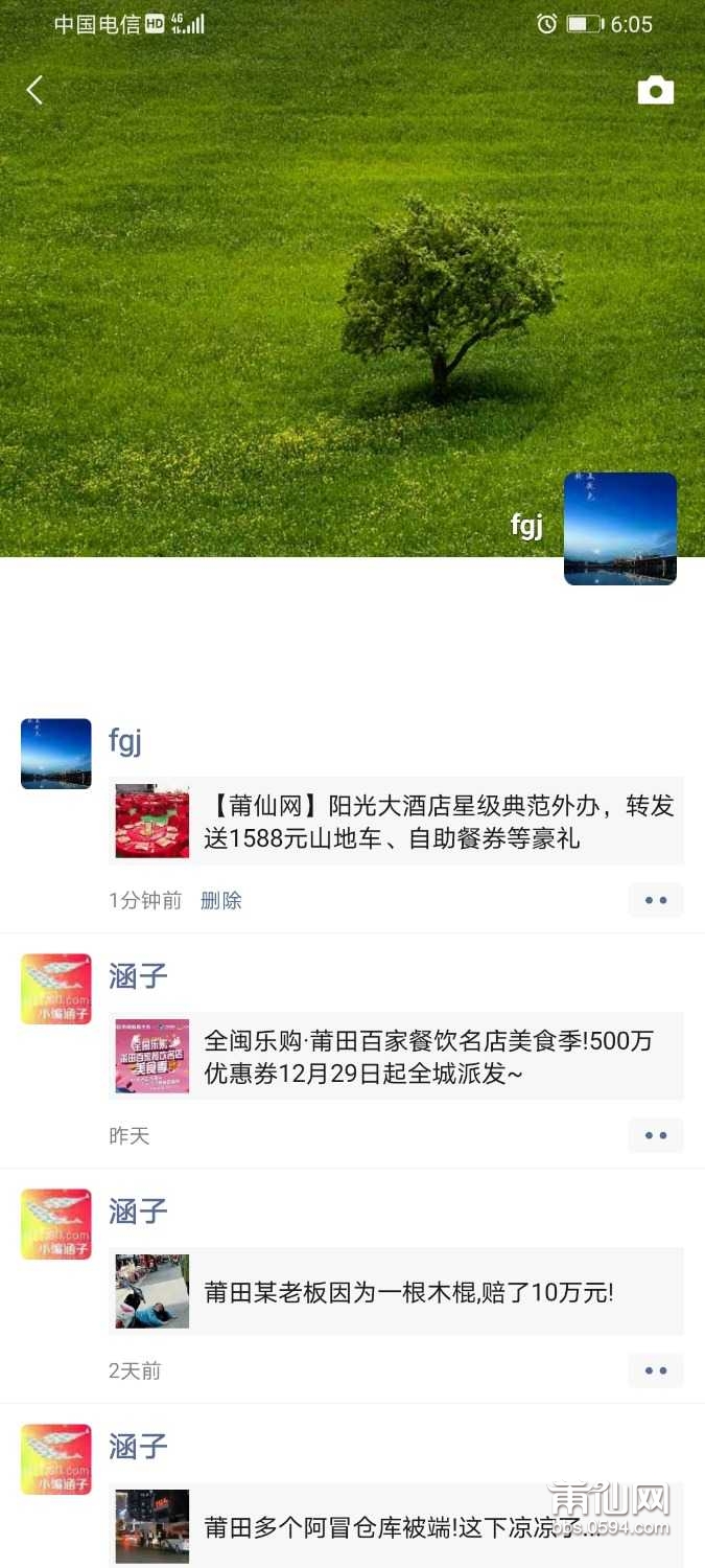 Screenshot_20201230_180513_com.tencent.mm.jpg