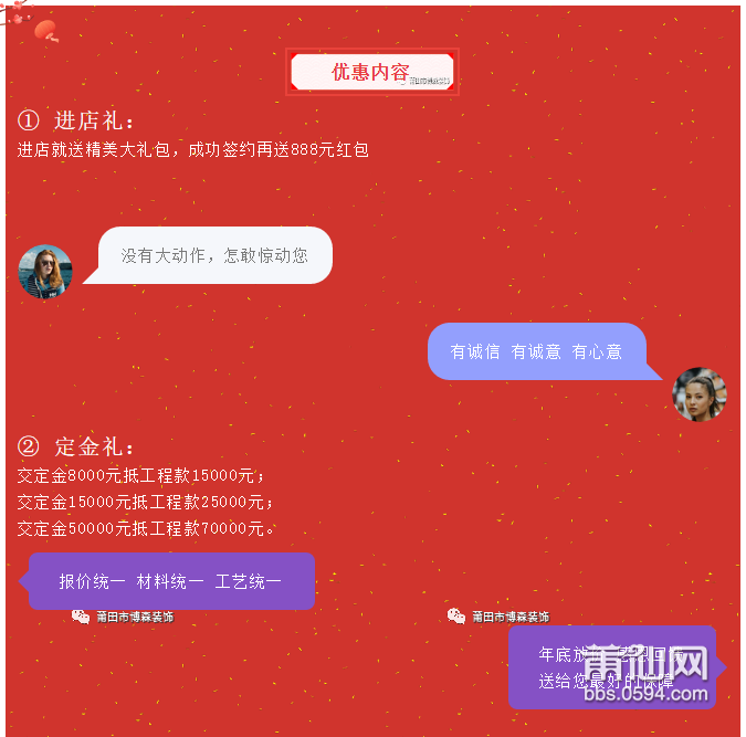 微信图片_20210105151910.png