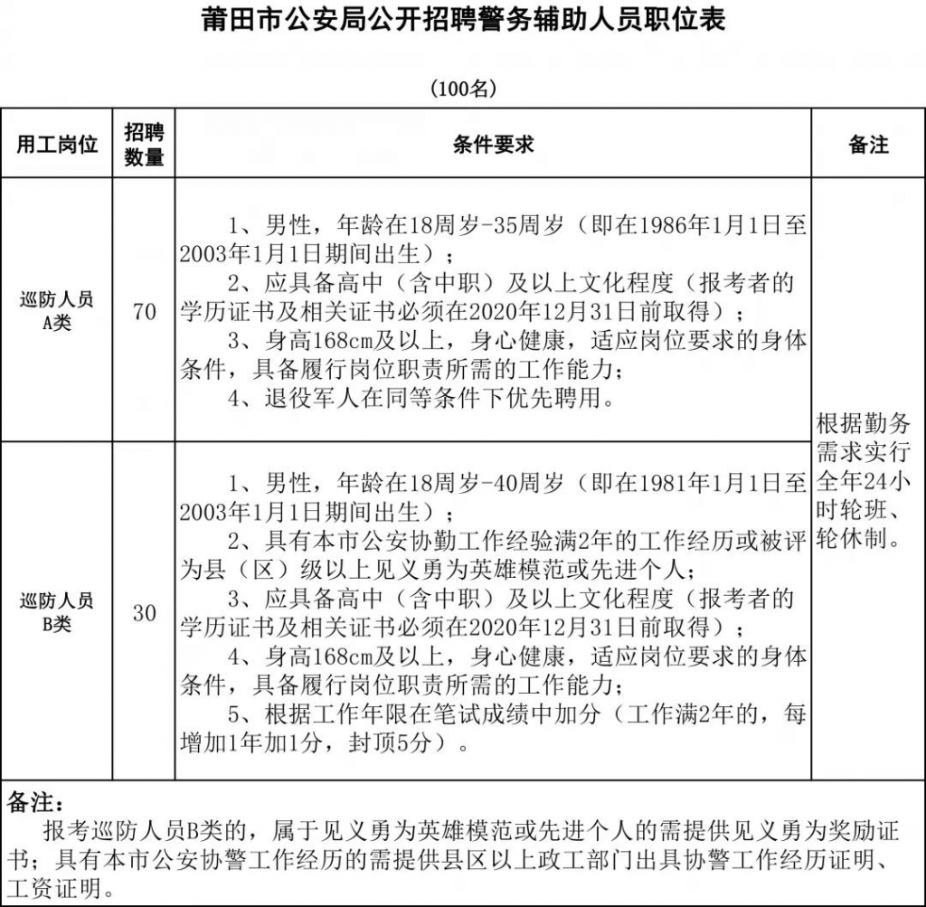 微信图片_20210105173028.jpg