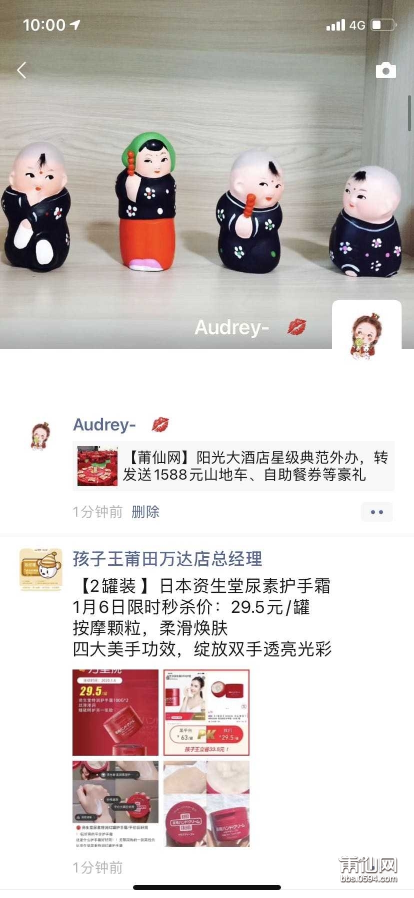 wechat_upload16098985905ff51a5edf3d4