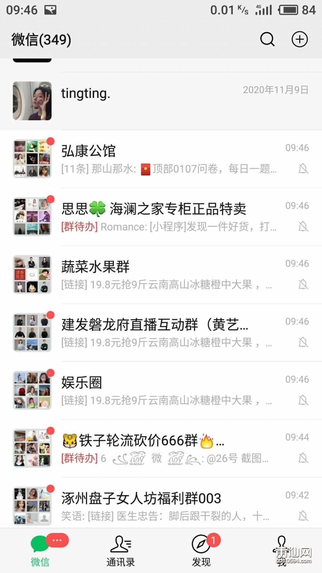 wechat_upload16099841525ff668986204b