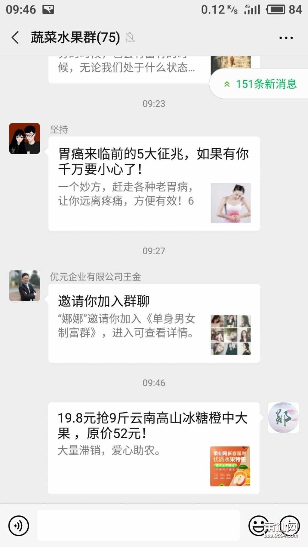 wechat_upload16099841535ff66899644df