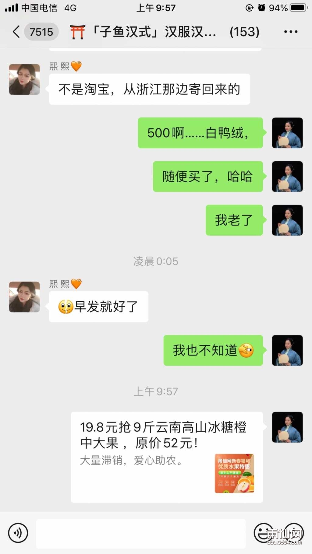 wechat_upload16099847145ff66aca7696b